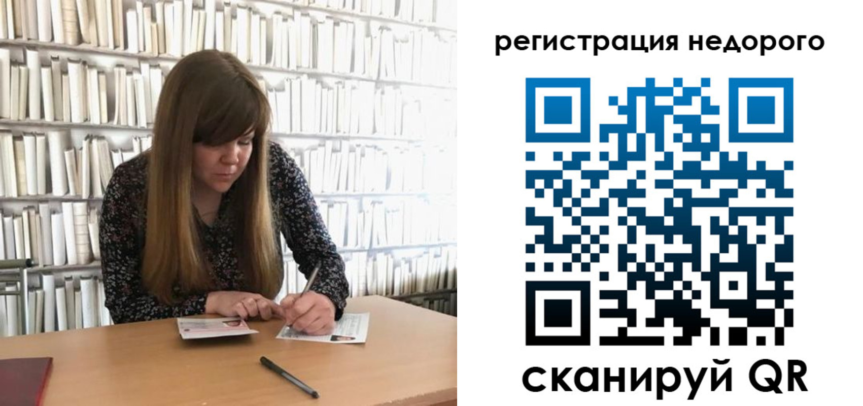 временная регистрация в квартире в Боровске