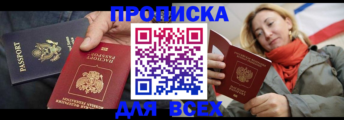 регистрация для дет. сада в Боровске